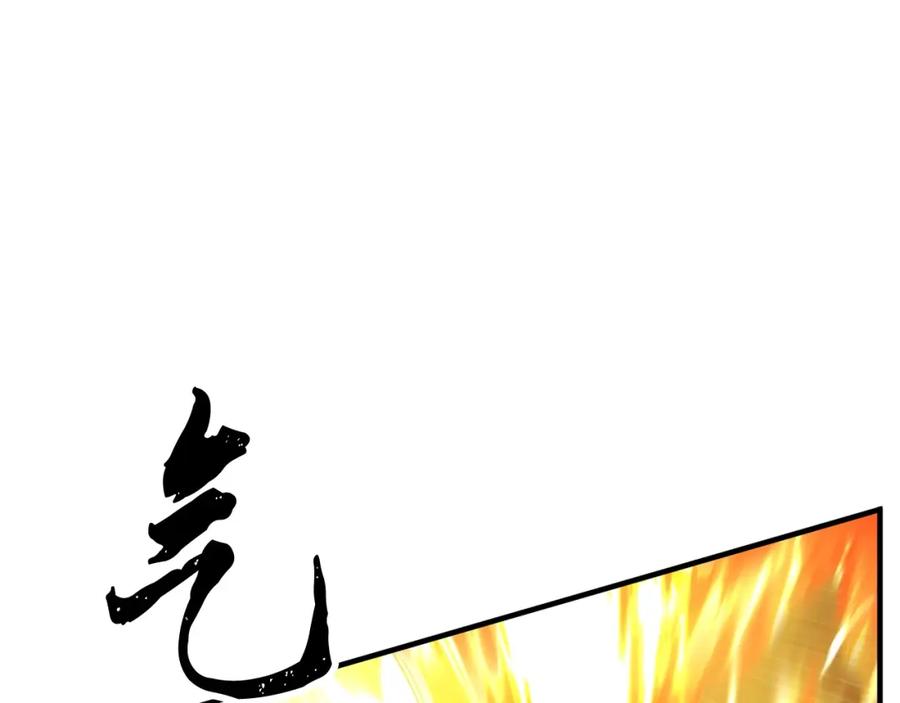 《颠覆武林世界吧！天魔！》第36话 斩杀恶灵！ 第136页