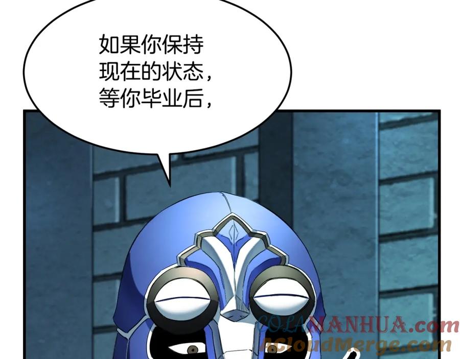 《颠覆武林世界吧！天魔！》第36话 斩杀恶灵！ 第177页
