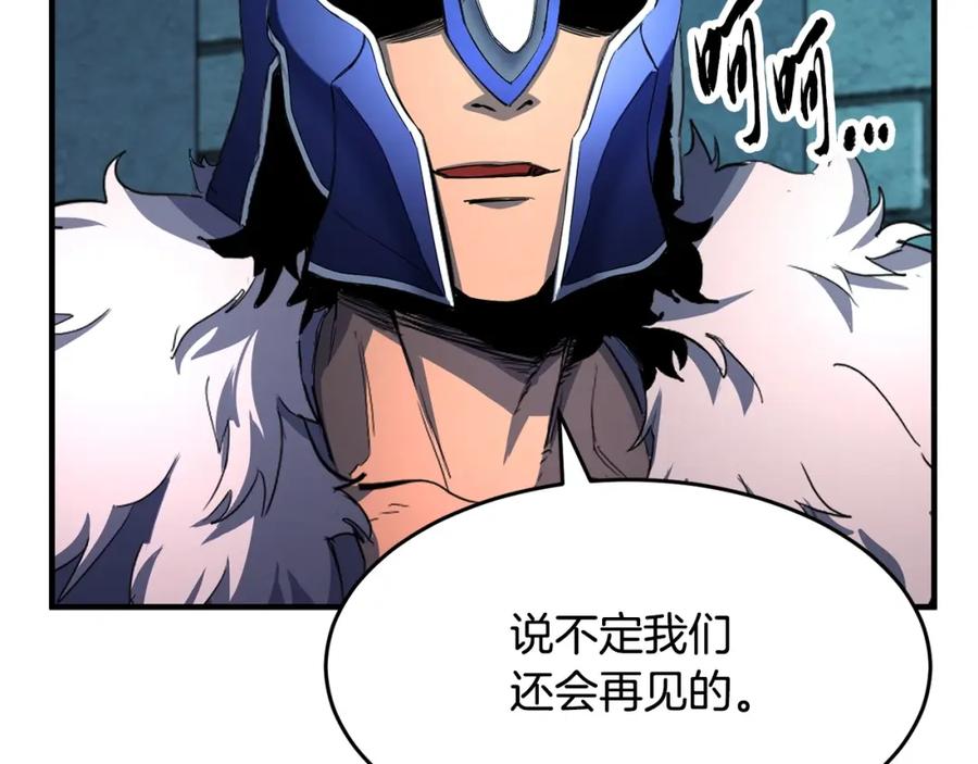 《颠覆武林世界吧！天魔！》第36话 斩杀恶灵！ 第178页