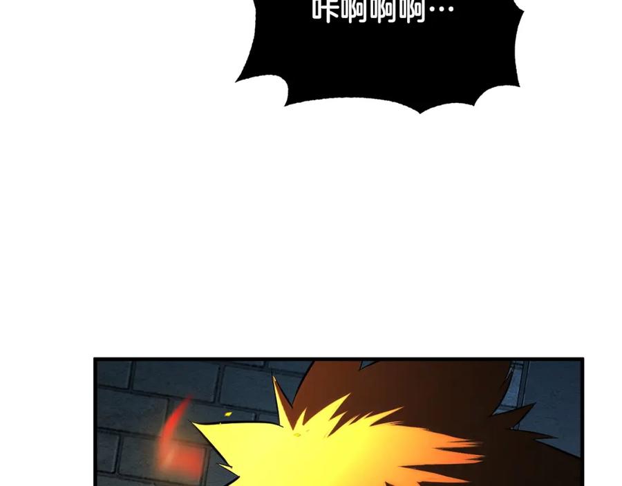 《颠覆武林世界吧！天魔！》第36话 斩杀恶灵！ 第150页