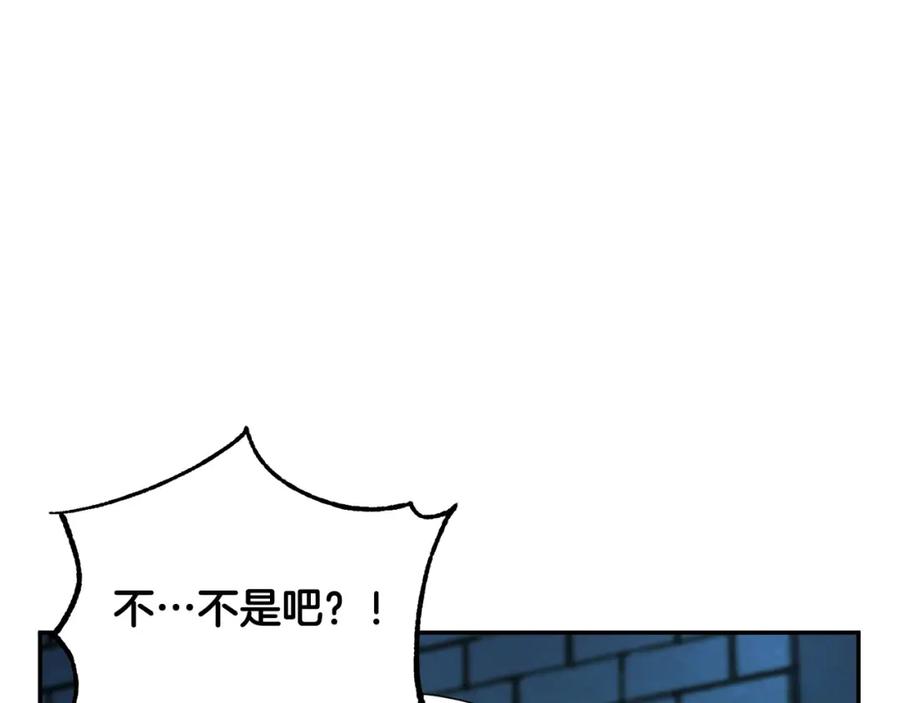 《颠覆武林世界吧！天魔！》第36话 斩杀恶灵！ 第72页