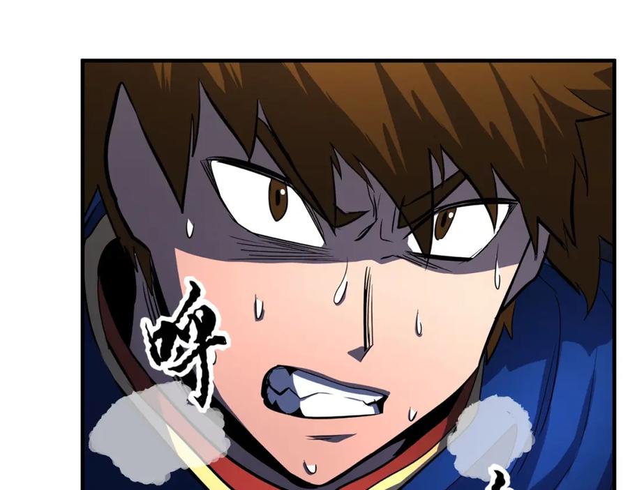 《颠覆武林世界吧！天魔！》第36话 斩杀恶灵！ 第59页