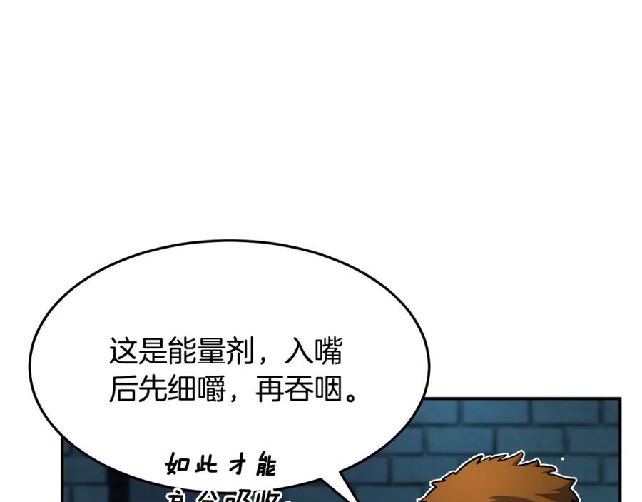 《颠覆武林世界吧！天魔！》第36话 斩杀恶灵！ 第36页