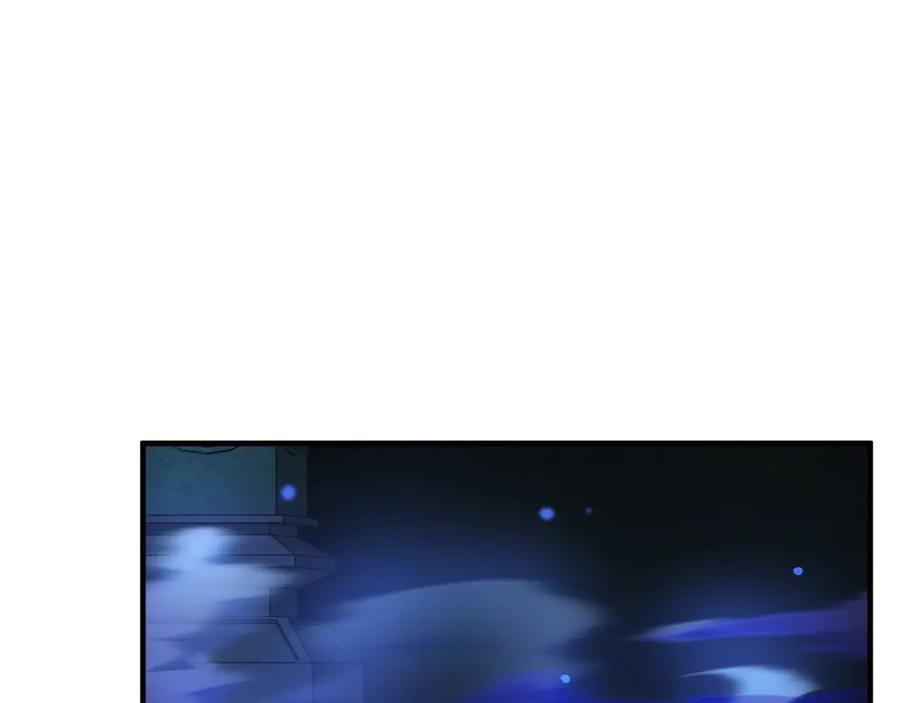 《颠覆武林世界吧！天魔！》第36话 斩杀恶灵！ 第11页