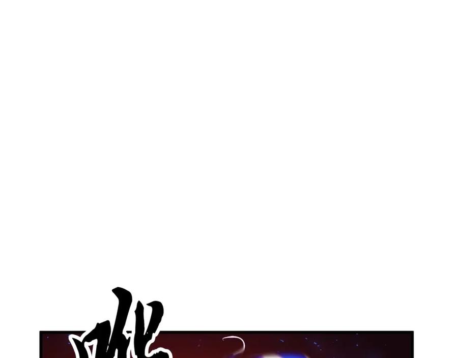 《颠覆武林世界吧！天魔！》第37话 教主出手 第203页