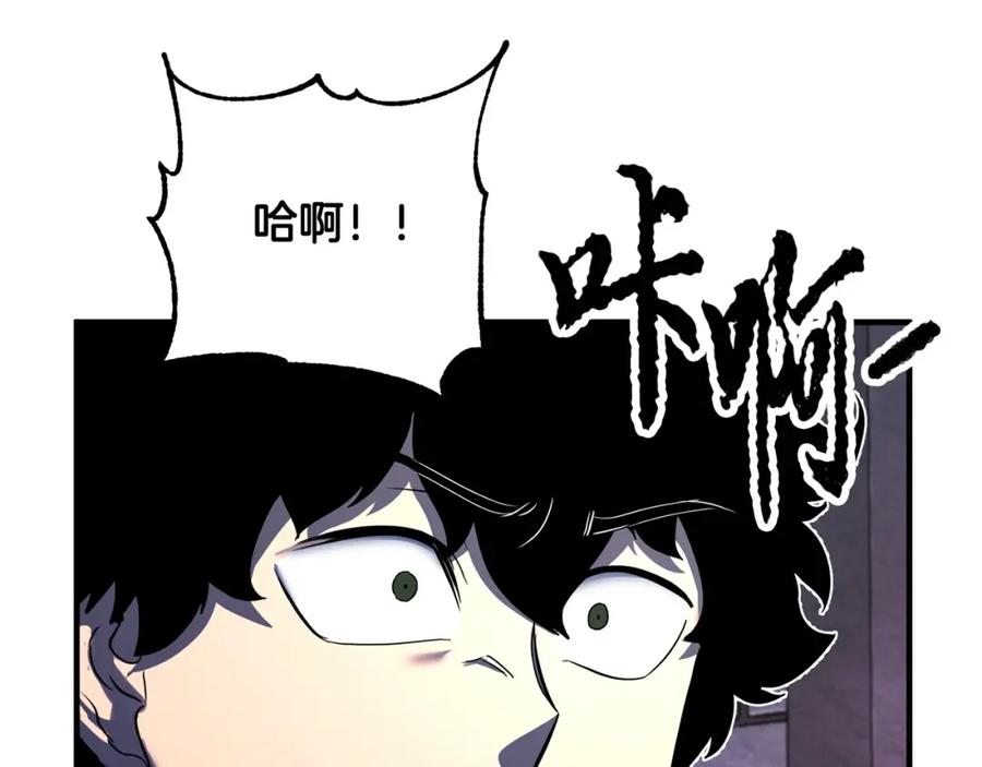 《颠覆武林世界吧！天魔！》第37话 教主出手 第143页