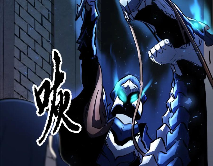 《颠覆武林世界吧！天魔！》第37话 教主出手 第86页