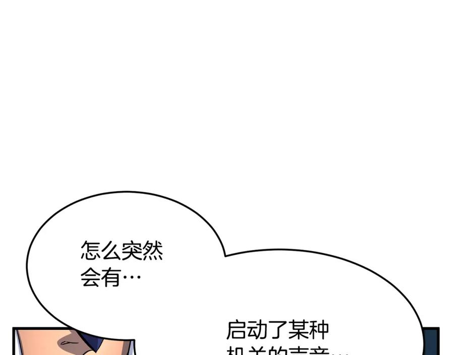 《颠覆武林世界吧！天魔！》第37话 教主出手 第19页