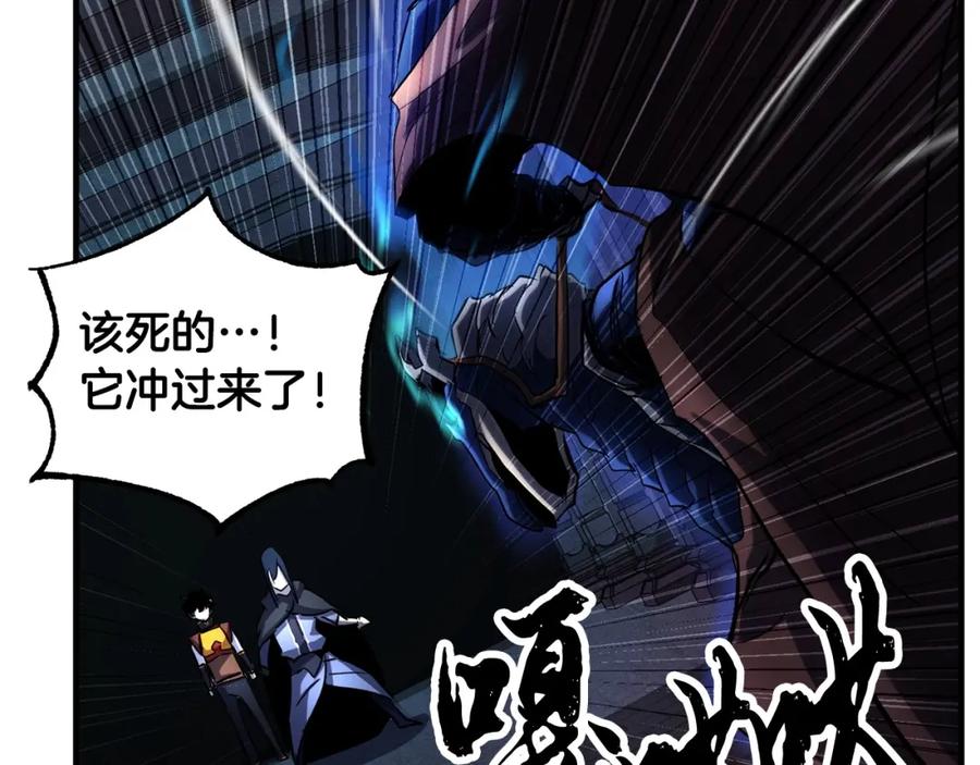 《颠覆武林世界吧！天魔！》第37话 教主出手 第67页