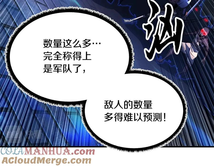 《颠覆武林世界吧！天魔！》第37话 教主出手 第153页