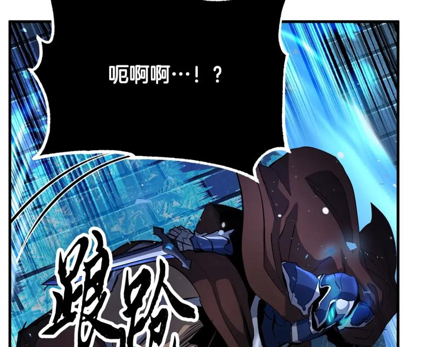 《颠覆武林世界吧！天魔！》第37话 教主出手 第111页