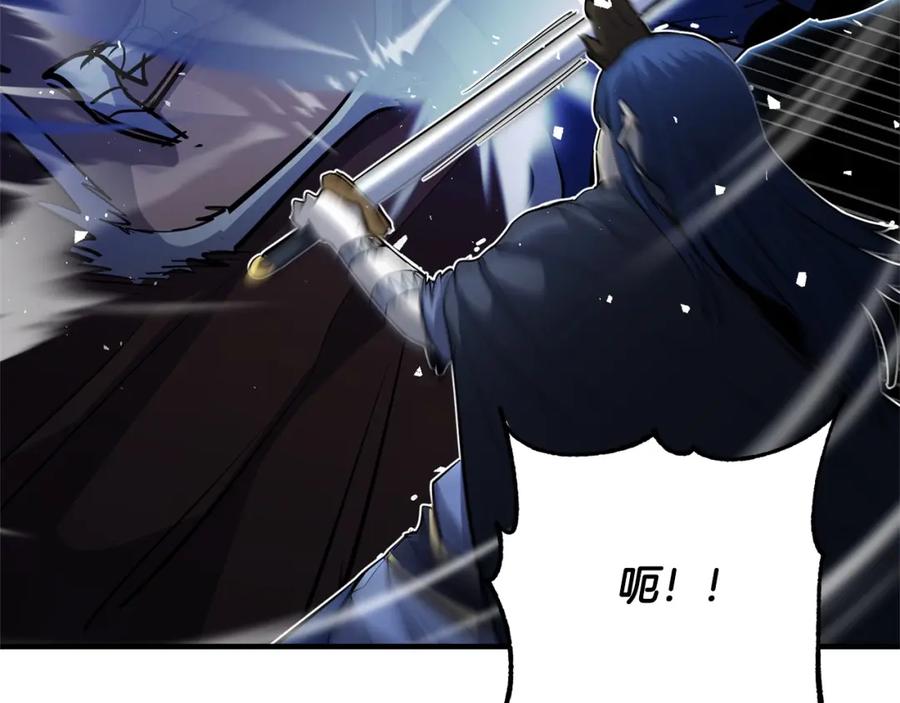 《颠覆武林世界吧！天魔！》第37话 教主出手 第99页