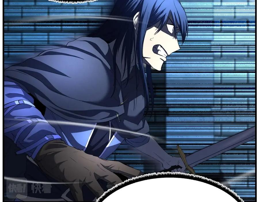 《颠覆武林世界吧！天魔！》第37话 教主出手 第183页