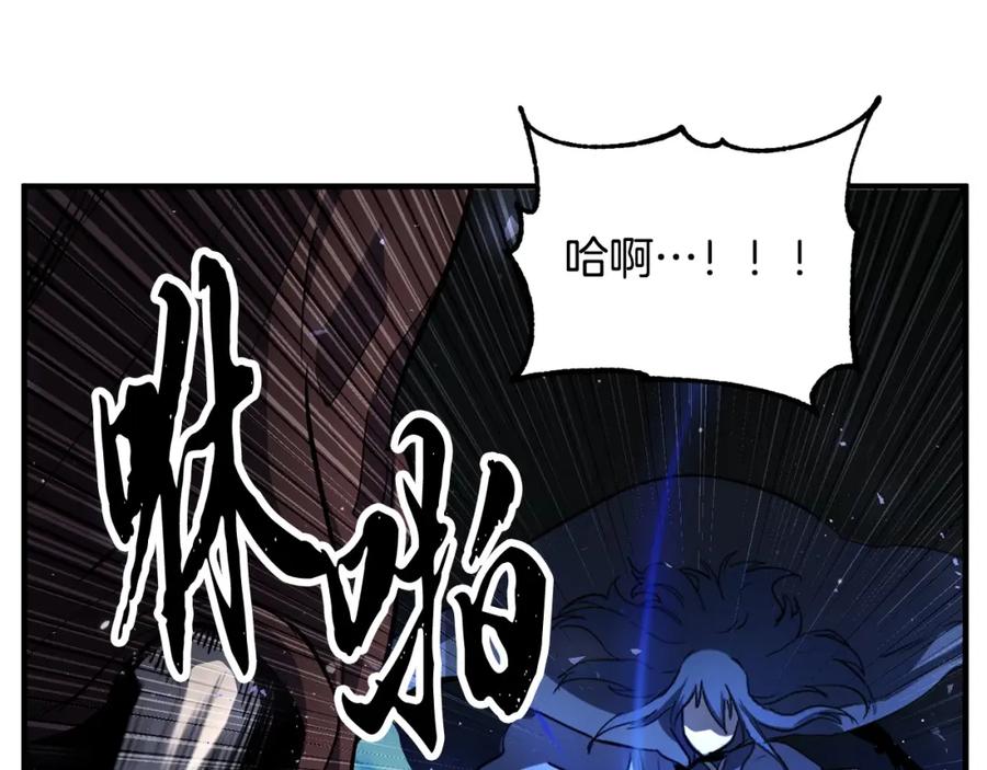 《颠覆武林世界吧！天魔！》第37话 教主出手 第108页