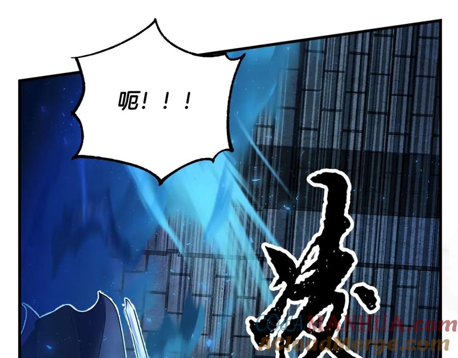 《颠覆武林世界吧！天魔！》第37话 教主出手 第121页
