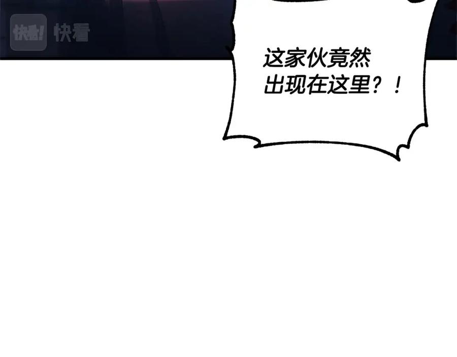 《颠覆武林世界吧！天魔！》第37话 教主出手 第54页