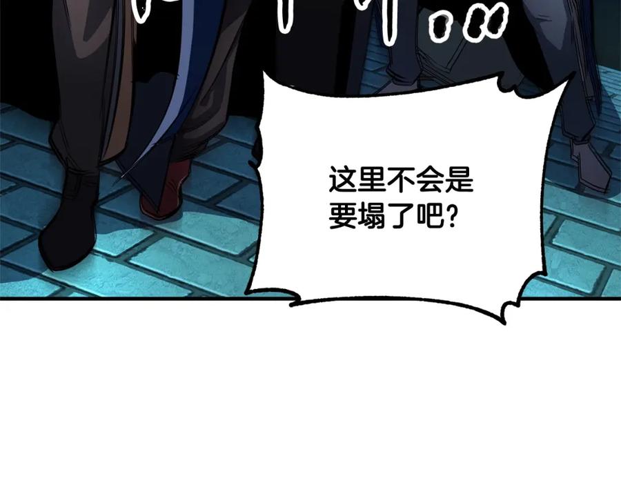 《颠覆武林世界吧！天魔！》第37话 教主出手 第18页