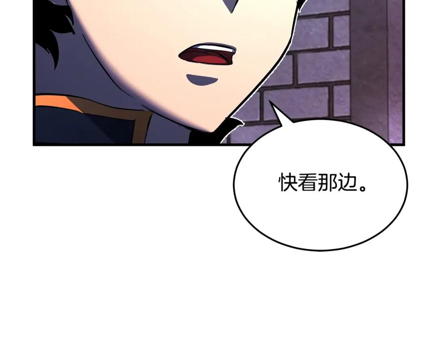 《颠覆武林世界吧！天魔！》第37话 教主出手 第144页