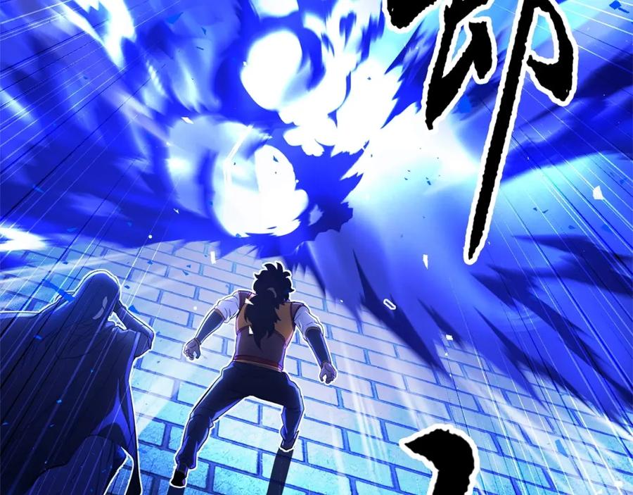 《颠覆武林世界吧！天魔！》第37话 教主出手 第235页