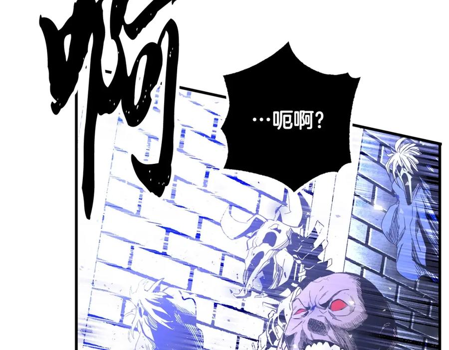 《颠覆武林世界吧！天魔！》第37话 教主出手 第224页