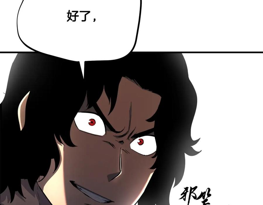 《颠覆武林世界吧！天魔！》第37话 教主出手 第303页