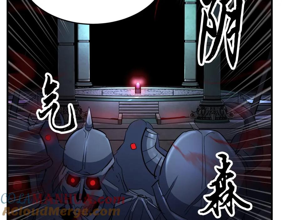 《颠覆武林世界吧！天魔！》第37话 教主出手 第161页