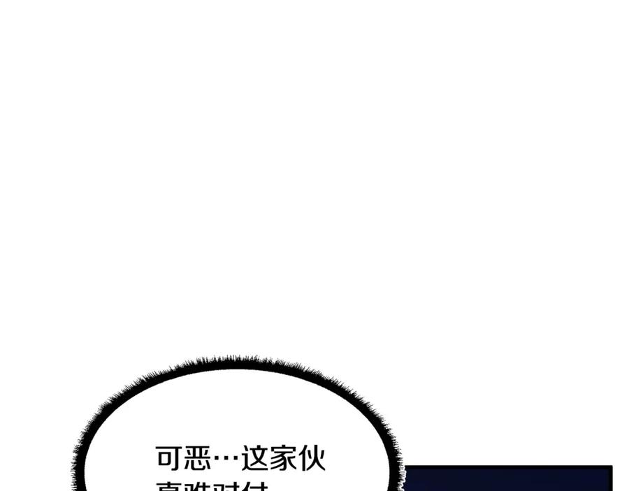 《颠覆武林世界吧！天魔！》第37话 教主出手 第130页