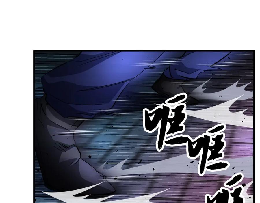 《颠覆武林世界吧！天魔！》第37话 教主出手 第148页