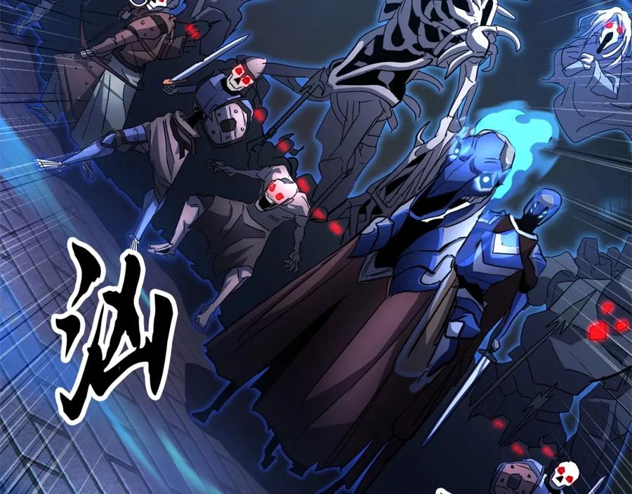 《颠覆武林世界吧！天魔！》第37话 教主出手 第152页