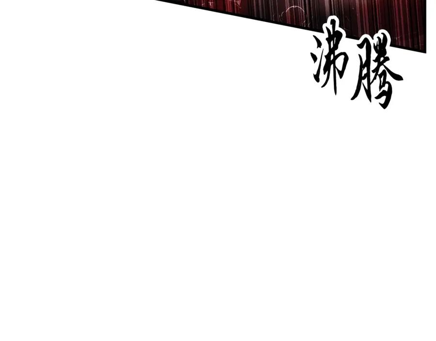 《颠覆武林世界吧！天魔！》第37话 教主出手 第287页