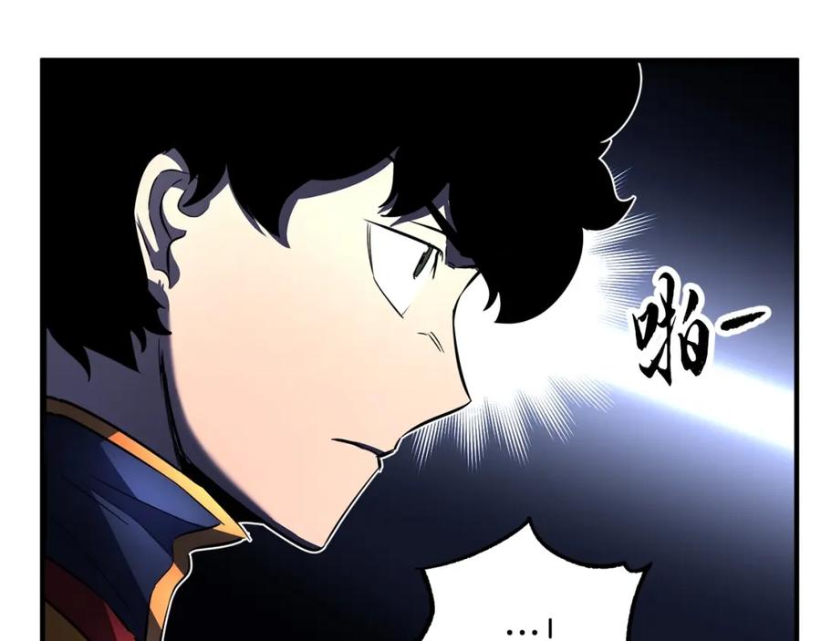《颠覆武林世界吧！天魔！》第37话 教主出手 第40页