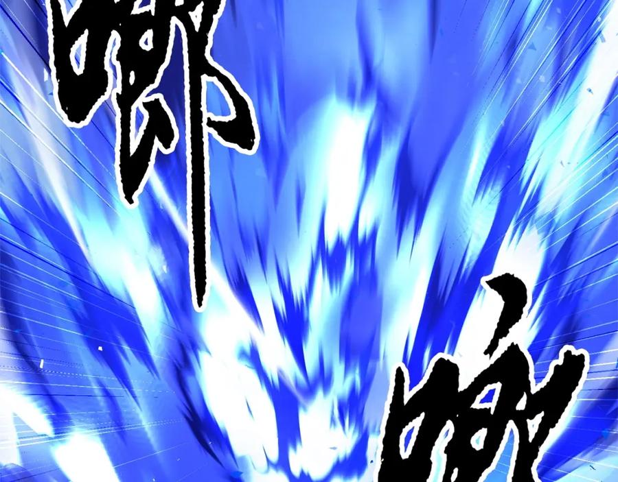 《颠覆武林世界吧！天魔！》第37话 教主出手 第234页