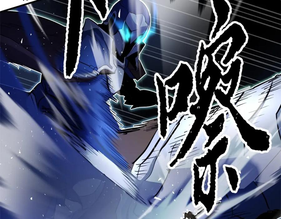 《颠覆武林世界吧！天魔！》第37话 教主出手 第98页