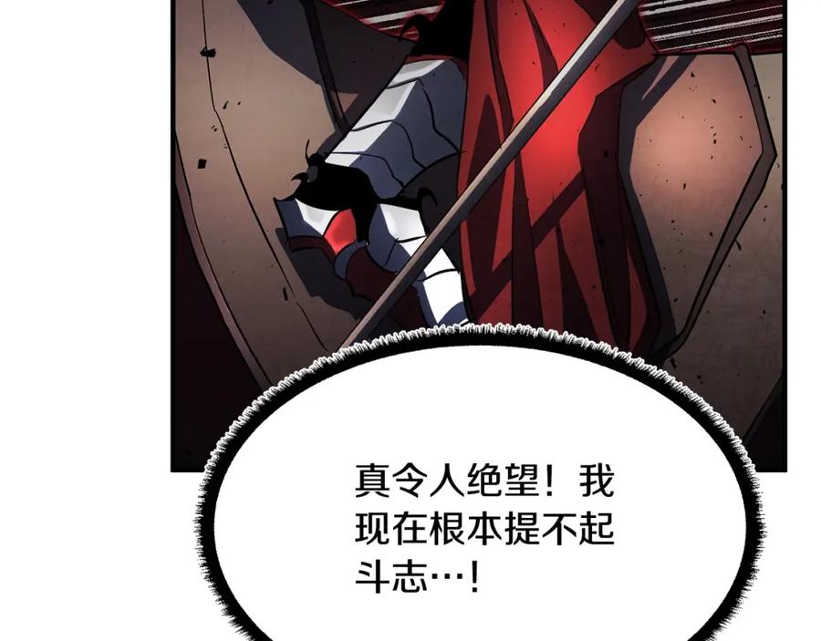 《颠覆武林世界吧！天魔！》第37话 教主出手 第156页