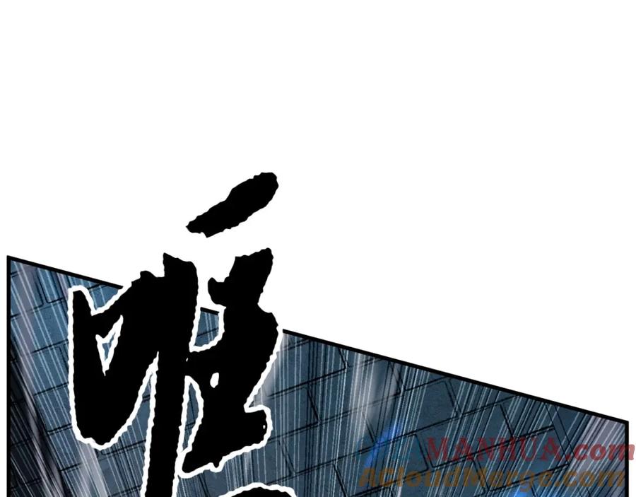 《颠覆武林世界吧！天魔！》第37话 教主出手 第73页