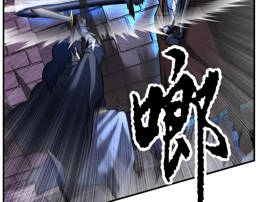 《颠覆武林世界吧！天魔！》第37话 教主出手 第75页