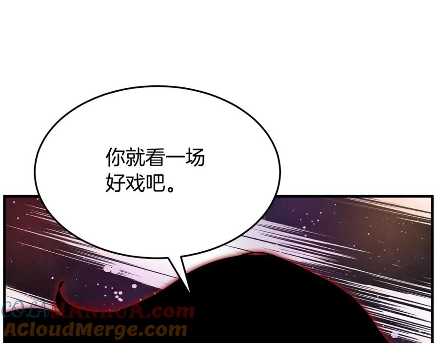 《颠覆武林世界吧！天魔！》第37话 教主出手 第169页