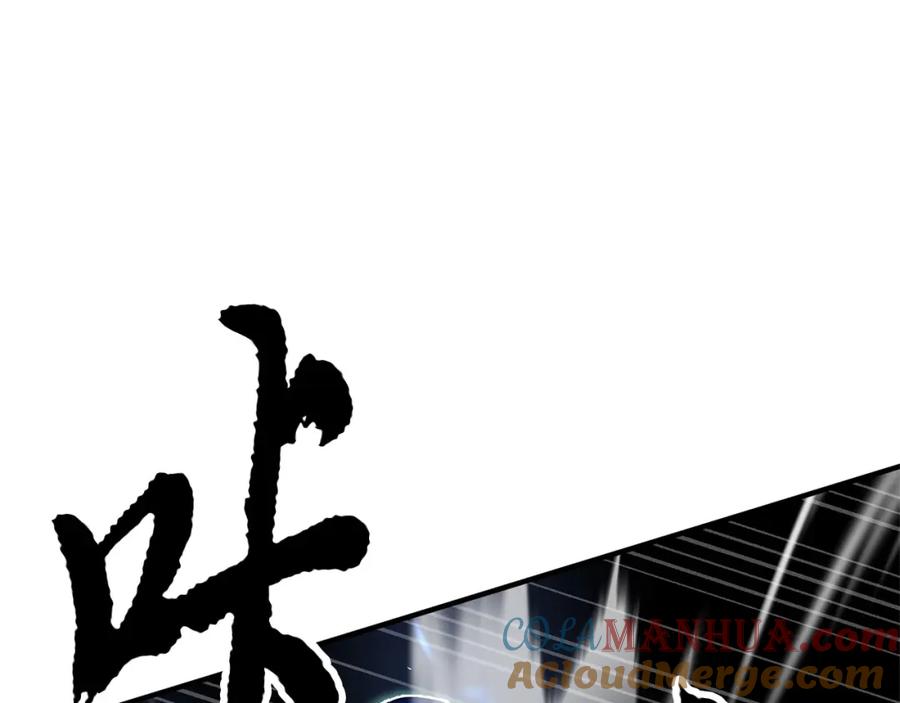 《颠覆武林世界吧！天魔！》第37话 教主出手 第97页