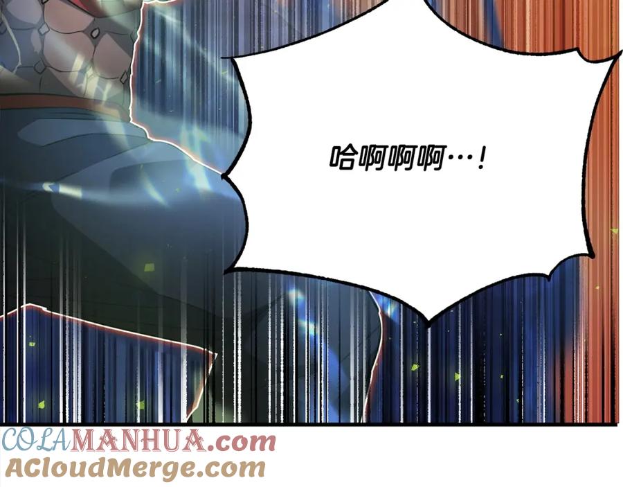 《颠覆武林世界吧！天魔！》第37话 教主出手 第301页