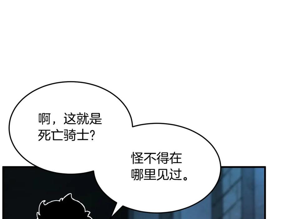 《颠覆武林世界吧！天魔！》第37话 教主出手 第55页