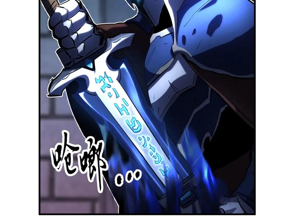 《颠覆武林世界吧！天魔！》第37话 教主出手 第60页