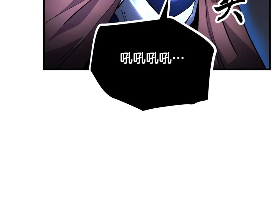 《颠覆武林世界吧！天魔！》第37话 教主出手 第132页
