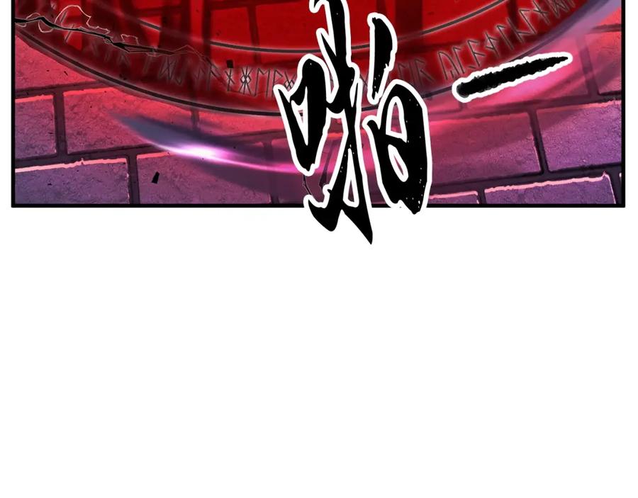 《颠覆武林世界吧！天魔！》第37话 教主出手 第34页