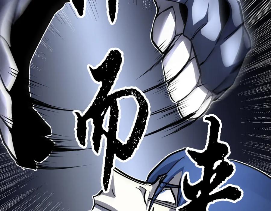 《颠覆武林世界吧！天魔！》第37话 教主出手 第118页