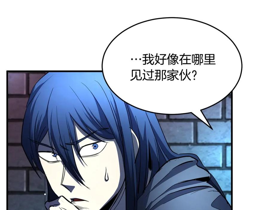 《颠覆武林世界吧！天魔！》第37话 教主出手 第42页