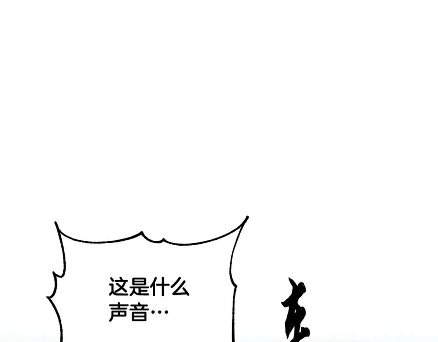 《颠覆武林世界吧！天魔！》第37话 教主出手 第15页