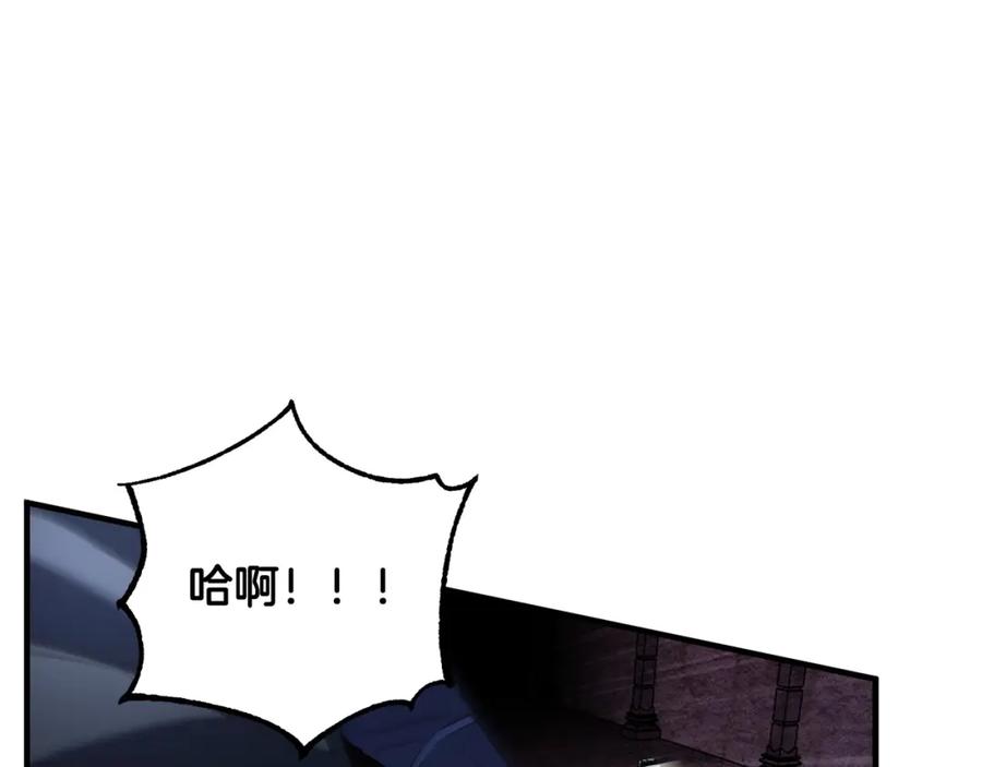 《颠覆武林世界吧！天魔！》第37话 教主出手 第70页