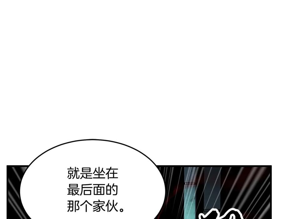 《颠覆武林世界吧！天魔！》第37话 教主出手 第160页