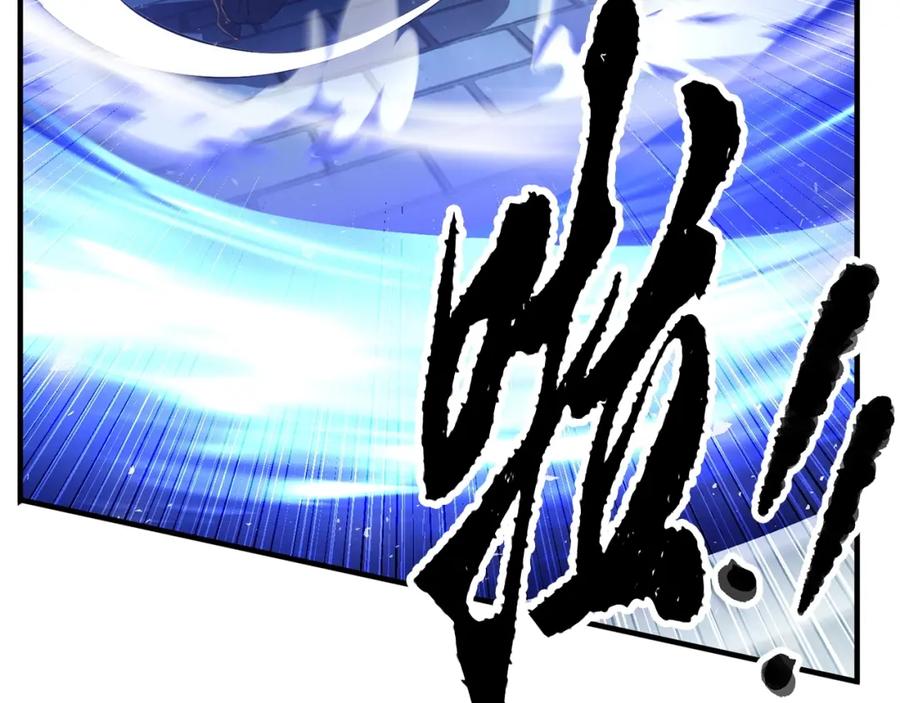 《颠覆武林世界吧！天魔！》第37话 教主出手 第218页
