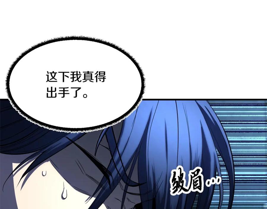 《颠覆武林世界吧！天魔！》第37话 教主出手 第188页